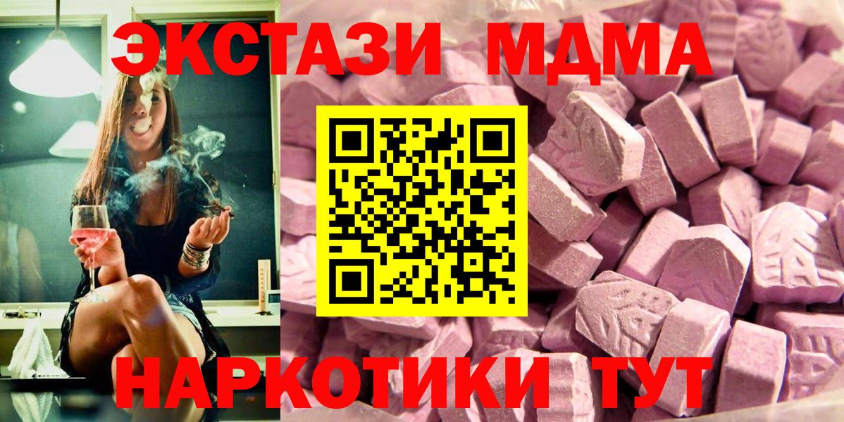 ЭКСТАЗИ VHQ Омск