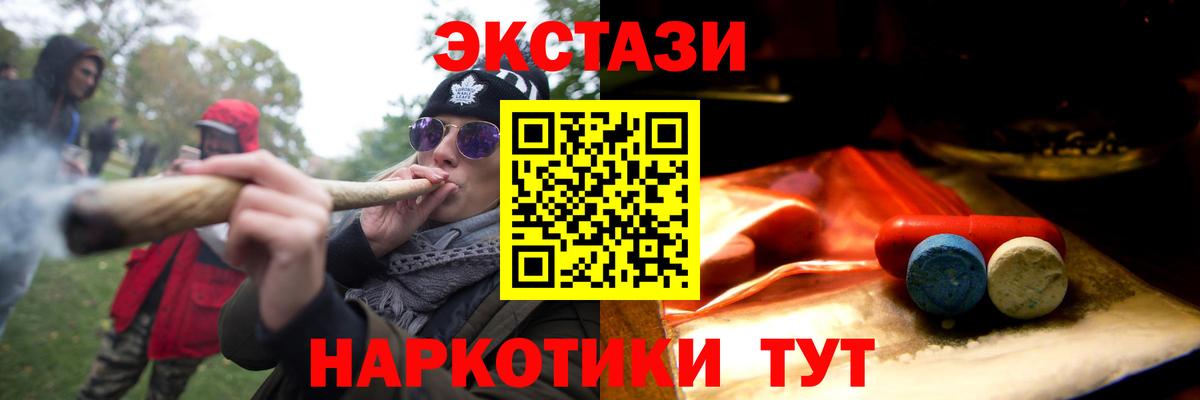 Экстази  OMG как зайти  Вход с VPN  Омск  Экстази Дубай  Экстази Cube 
