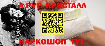 МДПВ Рузаевка