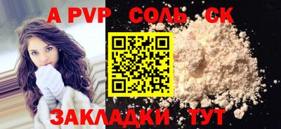 МДПВ Рузаевка