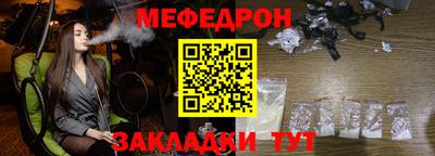 дмт Рыбинск