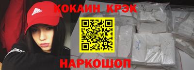 дмт Рыбинск