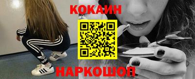 дмт Рыбинск