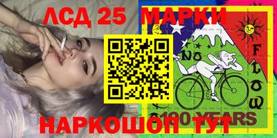 дмт Рыбинск