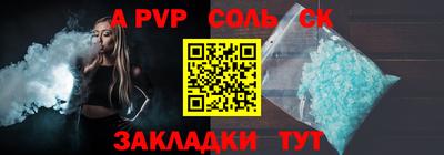 МДПВ Рузаевка
