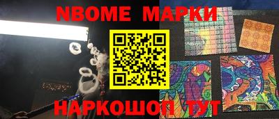 дмт Рыбинск