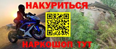 дмт Рыбинск