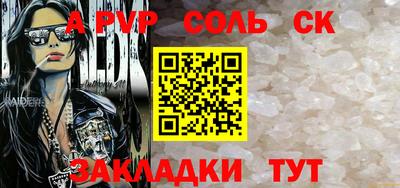 МДПВ Рузаевка