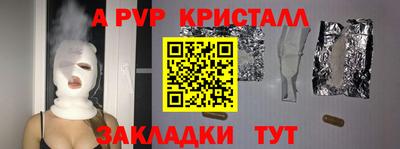 МДПВ Рузаевка