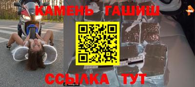 дмт Рыбинск
