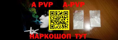 МДПВ Рузаевка