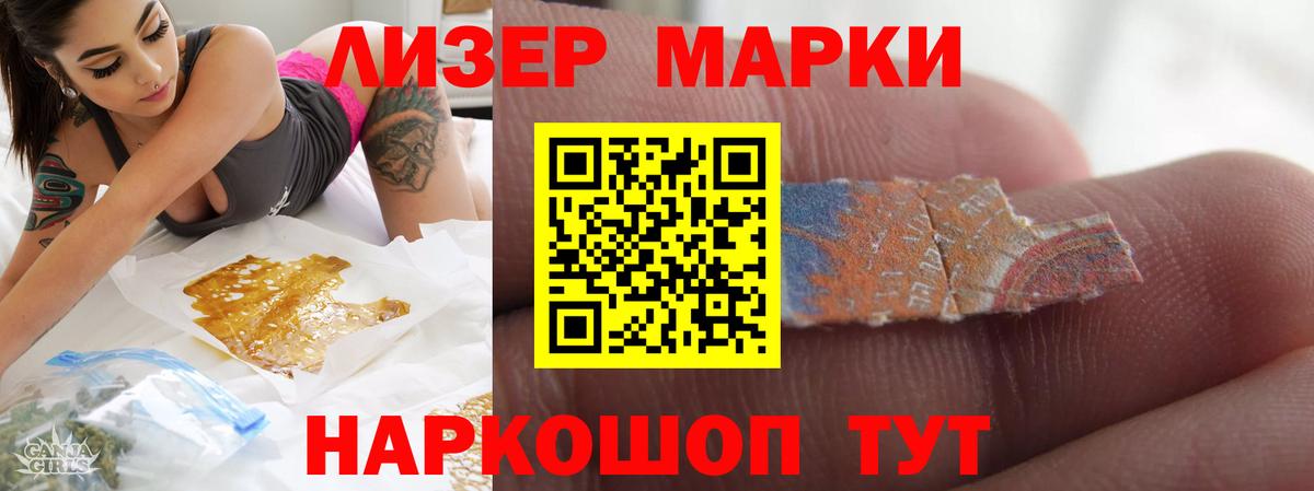 LSD-25 экстази ecstasy  Вход с VPN  Омск 