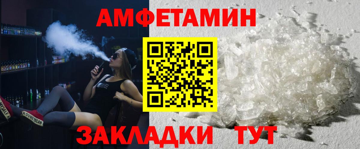Омск  Метамфетамин Декстрометамфетамин 99.9%  Вход с VPN  Метамфетамин Декстрометамфетамин 99.9% 