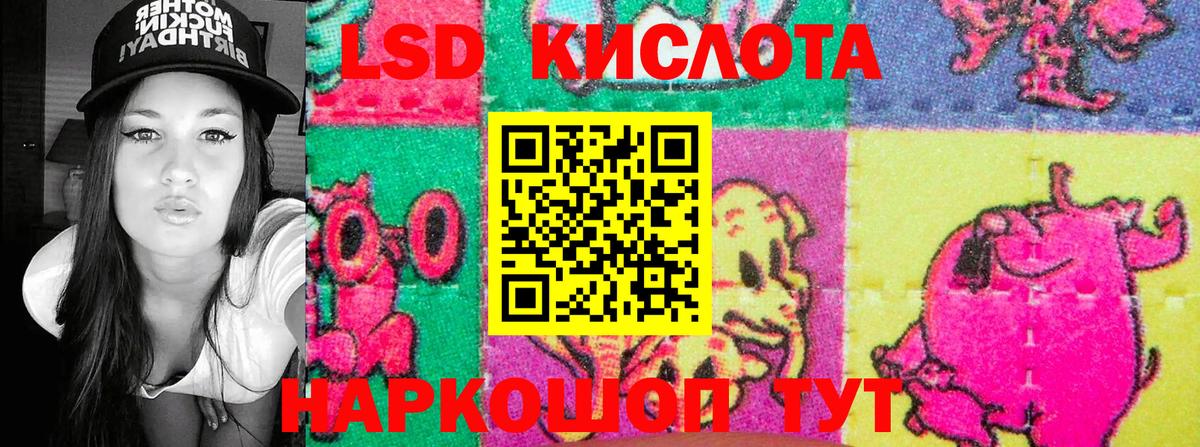 Марки 25I-NBOMe 1,5мг  Марки 25I-NBOMe 1,5мг  Марки NBOMe  Вход с VPN  Омск 