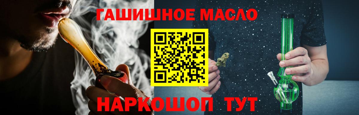 Омск  ТГК концентрат  Вход с VPN 